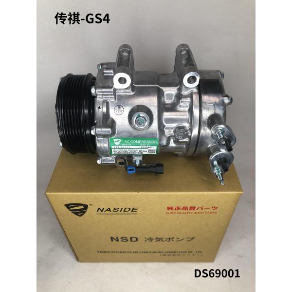 Auto Ac Conditioning Compressor For Trumpchi-GS4 OEM 8110004ASV0000 Compressor