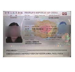 Advanced SINOSECU Passport Reader for Visitor Management System CE FCC Certified