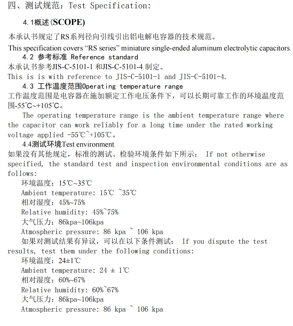 6.3*8 Solid Oxide Electrolyzer for Affordable Hydrogen Production 100UF/35V Specifications
