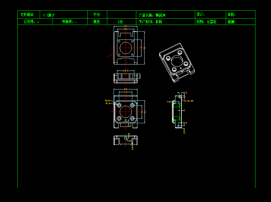 CNC Processed Custom Test Socket Holder for BGA/QFN 35MM 25MM BGA Test Socket Housing KR-2535-SP Custom
