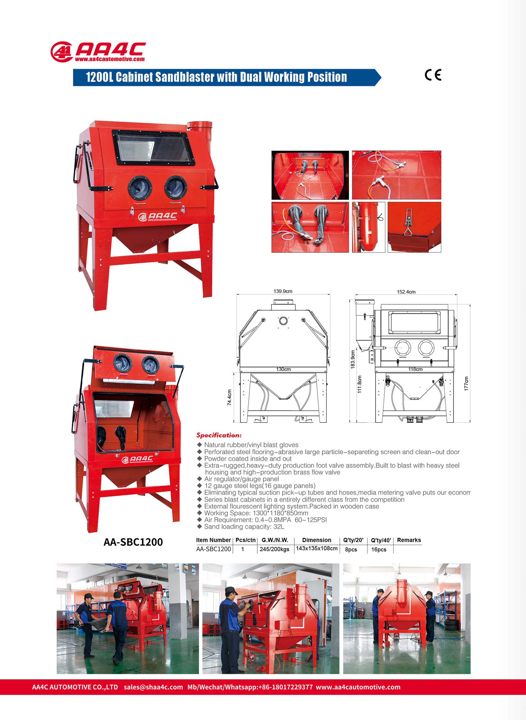 AA4C 1000L Industrial sandblasting cabinet rust removing sandblaster heavy duty sandblast cabinet AA-SBC1200