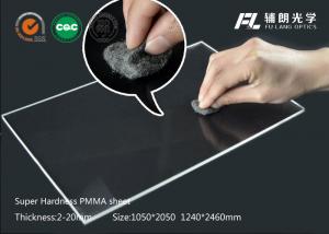  Transparent Hard Coated Acrylic Sheet 2mm Thick For Mini Environment Manufactures