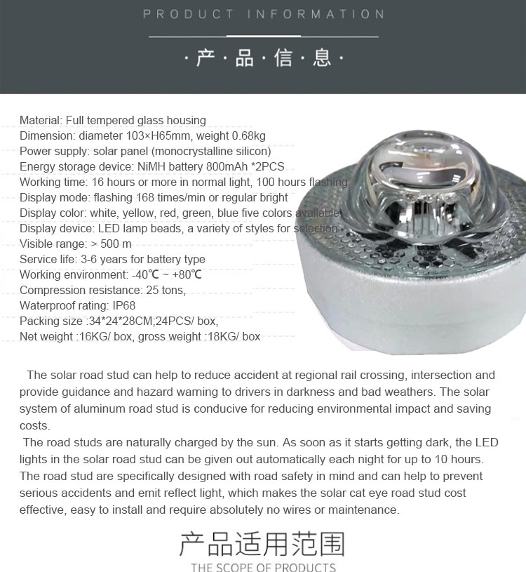 Road Traffic Equipment Solar Flashing Light Glass Road Stud with High Visible