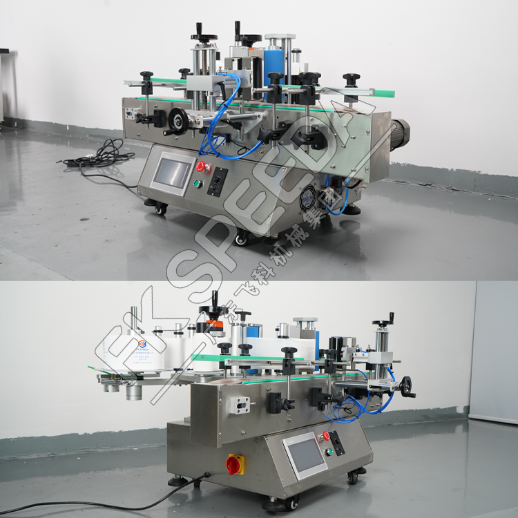 Mini Desktop Labeling Machine for Cosmetics Transparent Label Sticker Applicator
