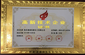 303G Amino Resin For Industrial Baking Paints & High Temperature Oils