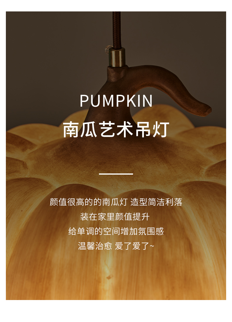 Designer Restaurant Island LED Chandelier Retro Resin Pumpkin Lamp Bedroom Wabi Sabi Pendant Lamps(WH-VP-165)