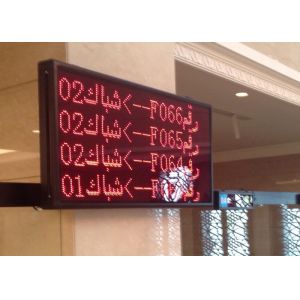 17 Inch Arabic Language Wireless Queue System Ticket Dispenser Kiosk