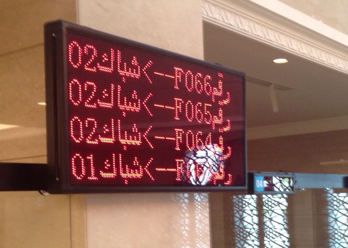  Touch screen Wireless Automatic Bank Waiting Ticket Token System Manufactures