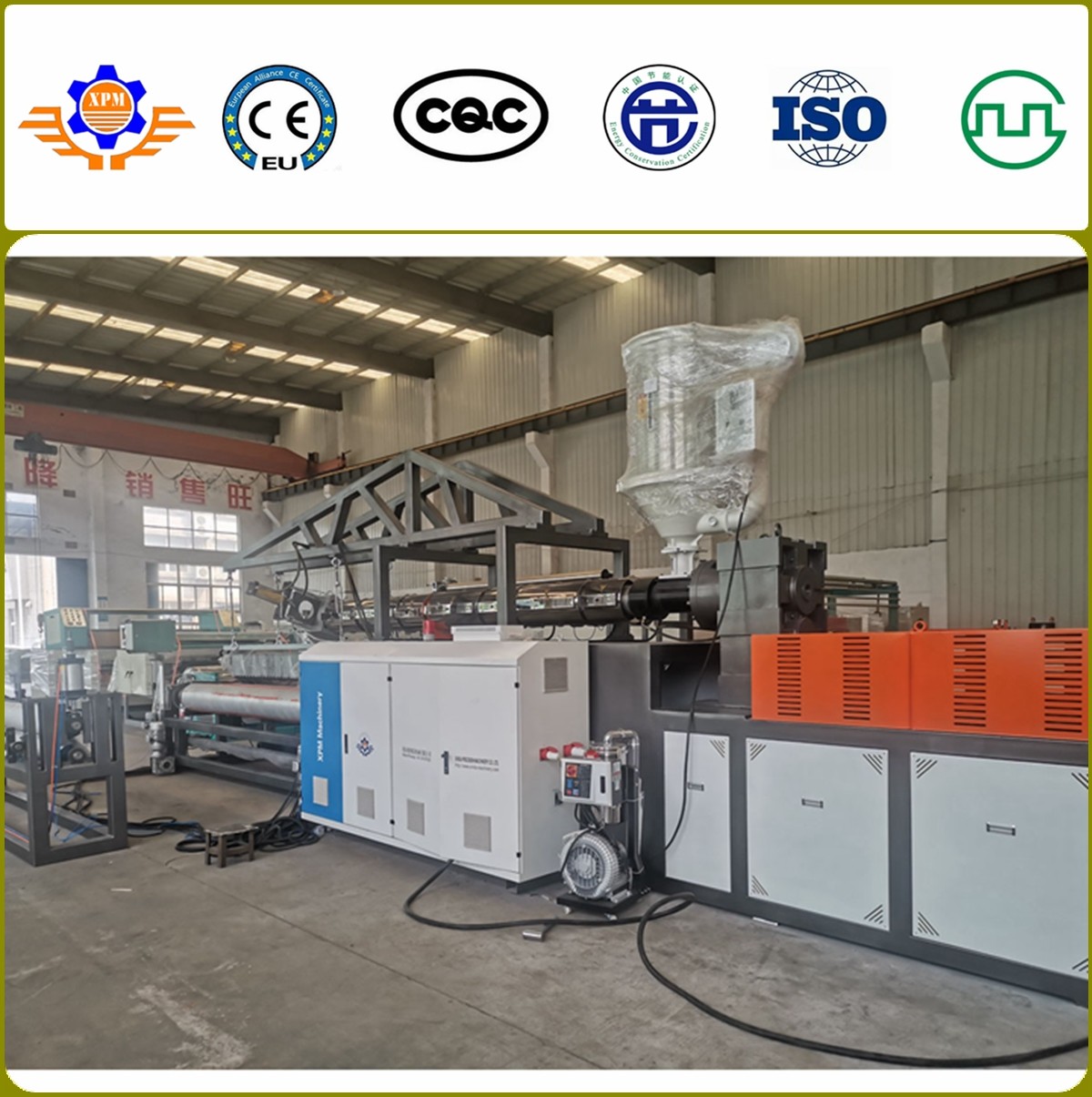 4.2m Carpet Coating TPE Machine Carpet Back PVC TPE TPR