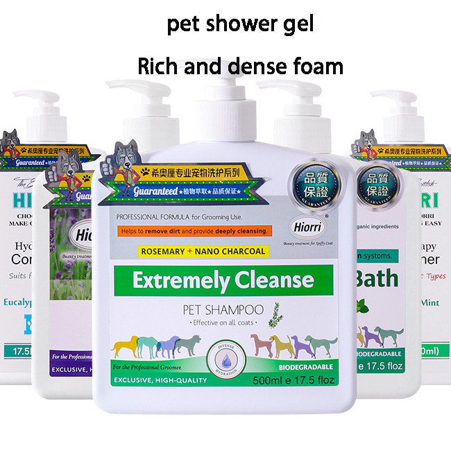 Spot Pet Shower Gel Plant Deodorizing Long Lasting Fragrance Bath Shampoo