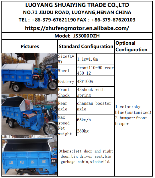 Special Three WheelTricycle/ Big Garbage Cabin Garbage Container shelf Lift Truck