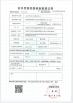 Shenzhen Tuyou Medical Imaging Co., Ltd. Certifications