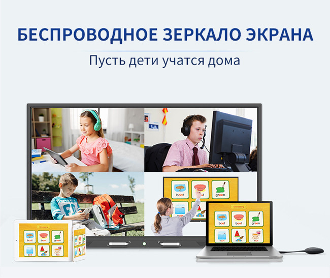 450cd/M2 IR Interactive Whiteboard 70 Inch Touch Screen Smart TV