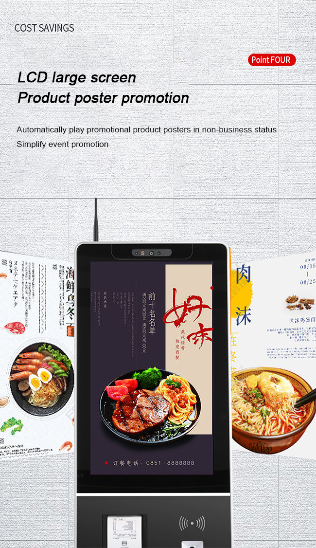 Smart Self Ordering Kiosk 32in Kiosks In Fast Food Restaurants For Retail QSR