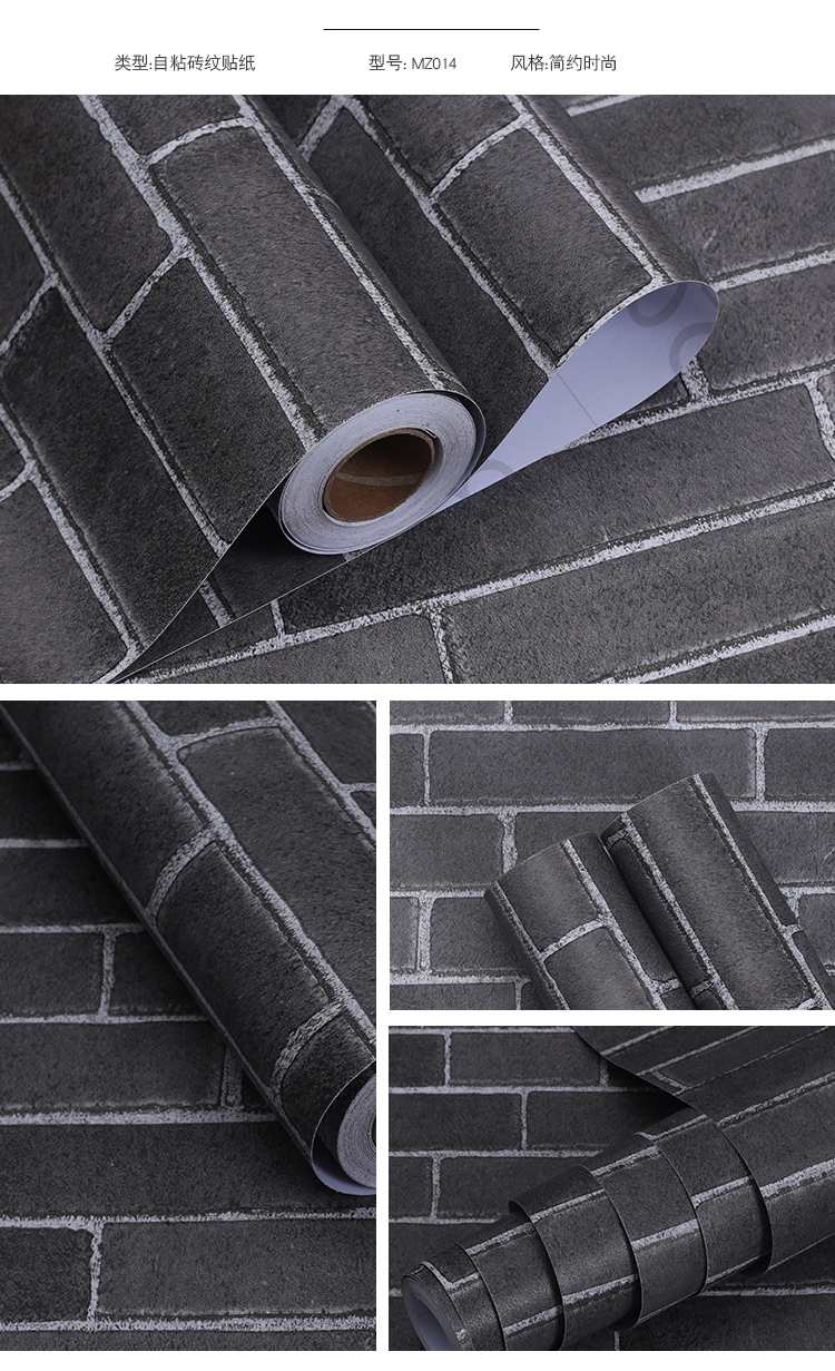 3D Stone Brick Wall paper 3D Removable Wallpaper vintage style wallpaper sticker