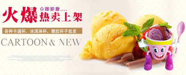 CE SGS Plastic Ice Cream Bowls food grade PS PP Non toxic PVC