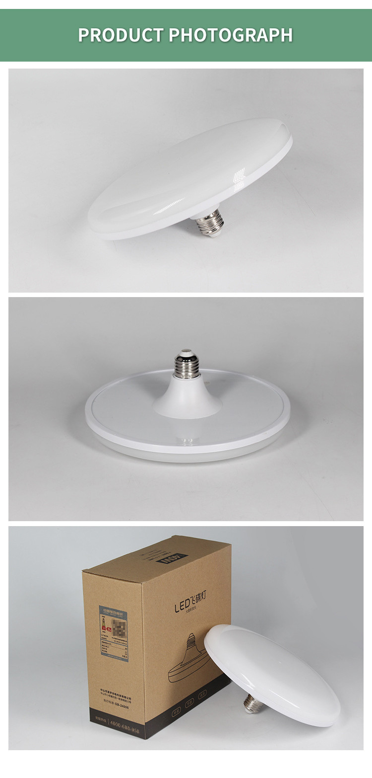 Highlight Garage Stall UFO LED Light Bulb White 20W 50 Lamp Beads