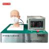Buy cheap AC220V 11KG Air Leak Tester Medical Mask Breath Resistance Ventilator Flow 50HZ from wholesalers