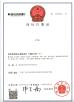Guangzhou Zhongxing Seiko Machinery Engineering Co., Ltd Certifications