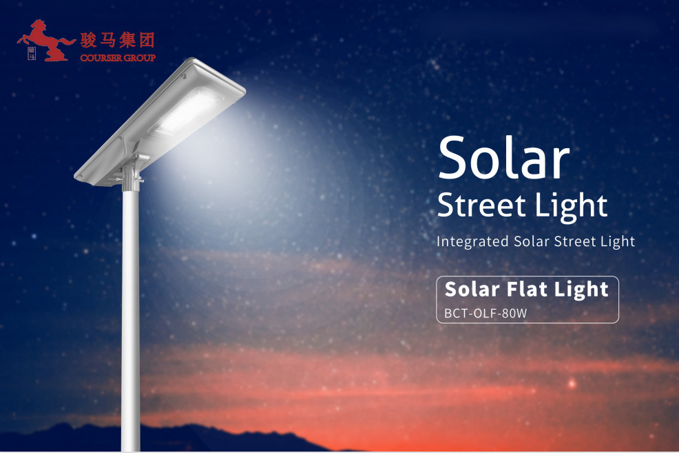 Highway Integrated All In One Solar Led Street Light 30w 40w