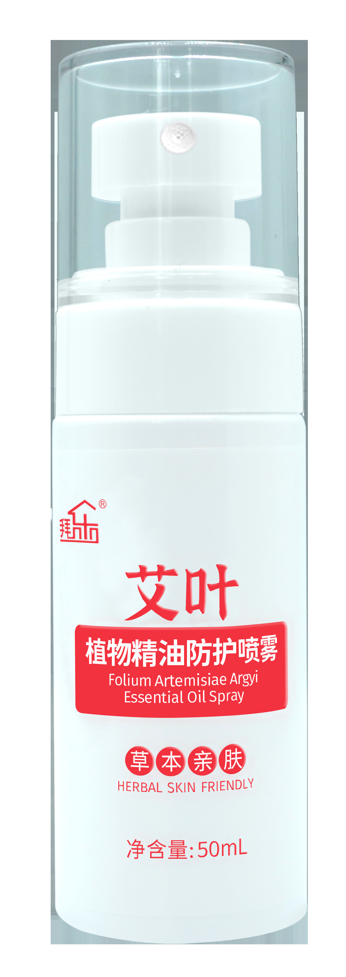 Plant Essential Oils No Chemical Ingredients Mosquito Repellent Solution Factory Price
