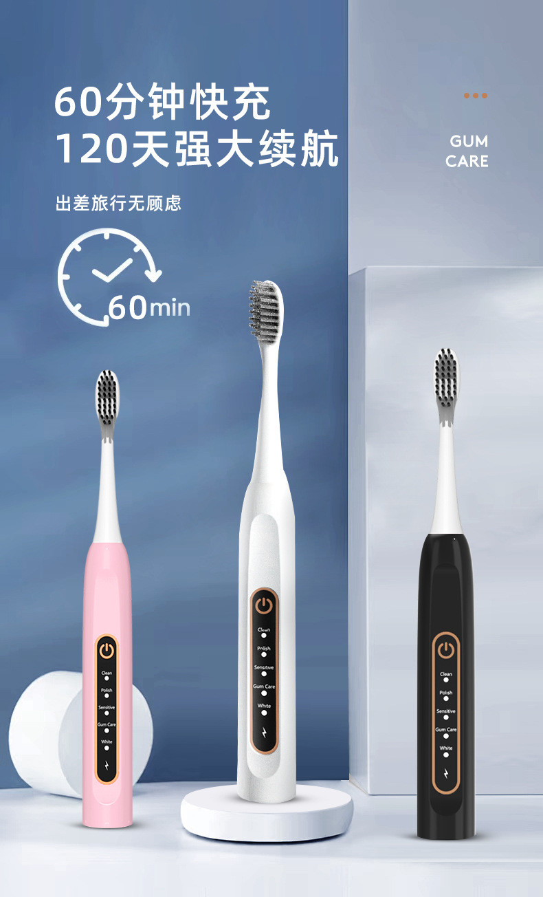 IPX7 Rechargeable Ultrasonic Toothbrush Ultrasonic Tooth Cleaner 0.2kg