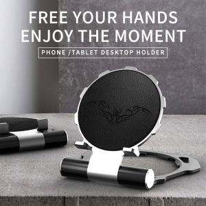 2.3CM Height L10cm Foldable Aluminum Alloy Phone Holder Shock Proof