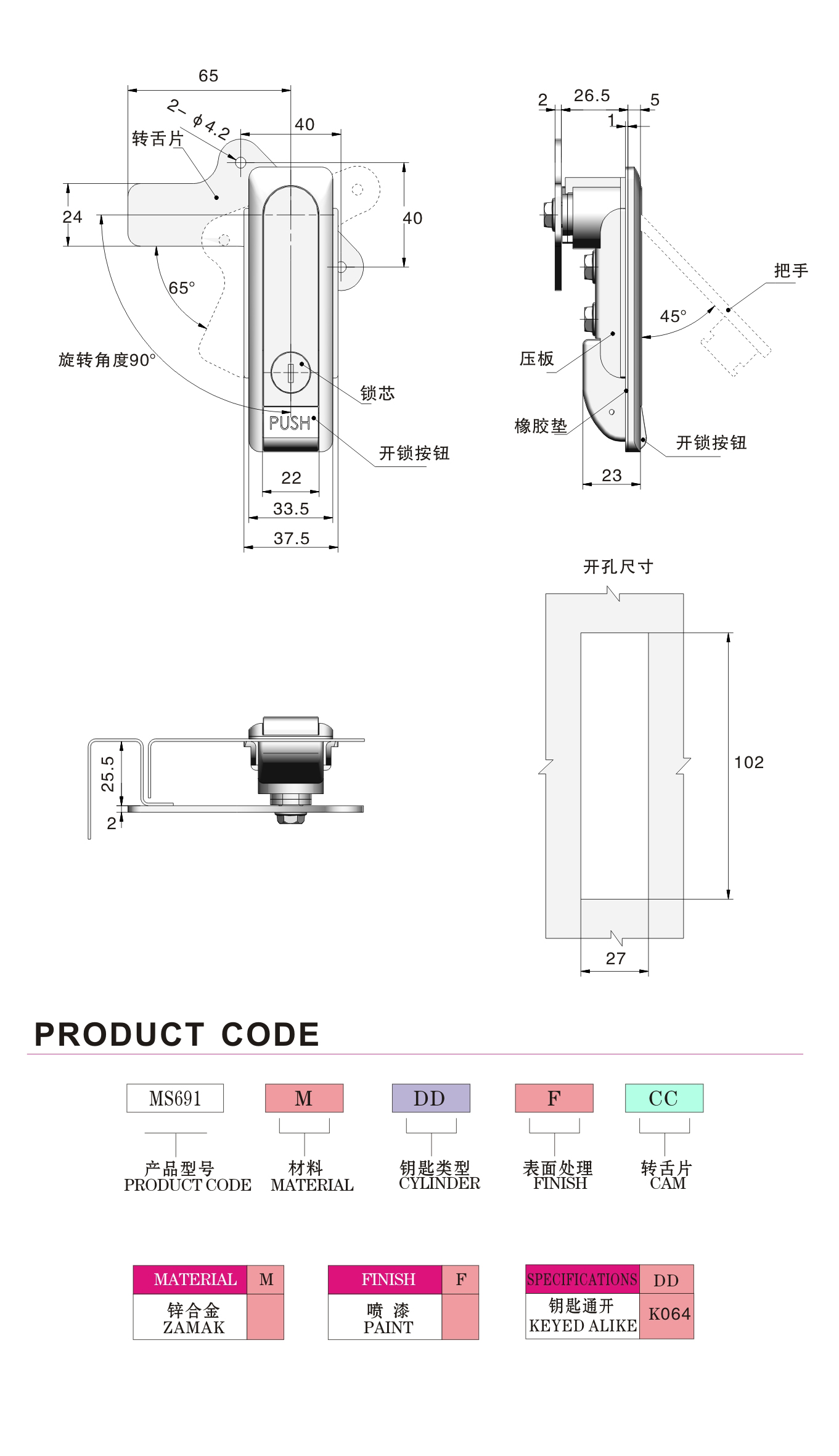 Flat Electrical Cabinet Door Lock Powder Coated OEM For ToolBox