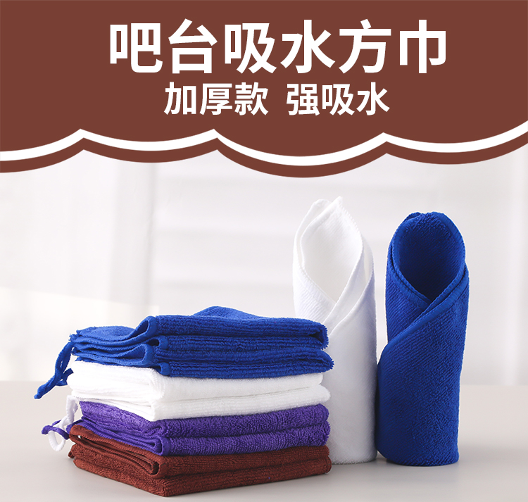 Colorful Square Super Absorbent Towel With A Cloth Hook 30 * 30CM
