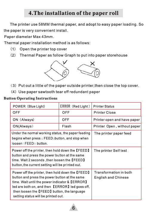 1 Black Print Speed ZJ-5810 58mm Thermal Paper Receipt Printer for Android IOS Mobile