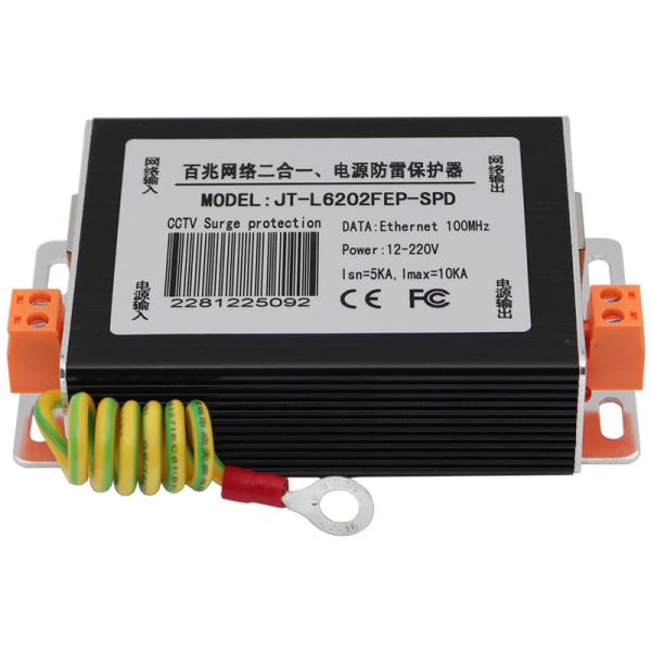 2 in 1 Monitoring Network Power Supply Surge Arrester Signal Surge Protector