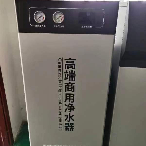 Automatic Energy Efficient Small Commercial Pure Water Machine For Home Use