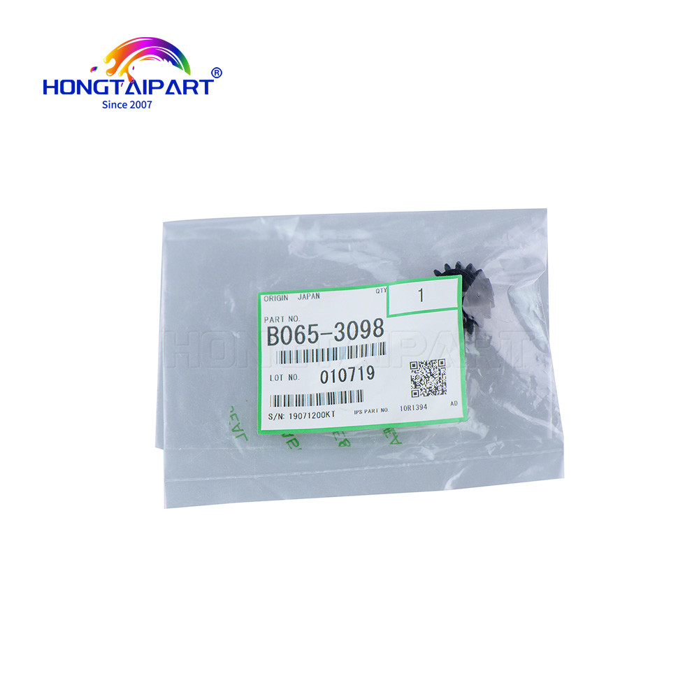 B0653098 Development Gear 17T for Ricoh Aficio C1060 C1075 C2060 C2075 C2090 MP5500 MP6500 MP7500 MP8000 MP7000