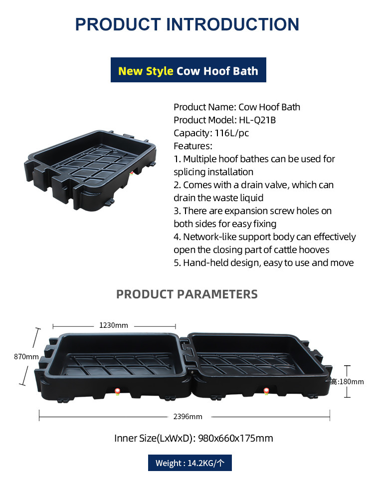 Multi-hoof Bath Splicing Hoof Disinfection Bath With 116L Capacity And Drain Valve