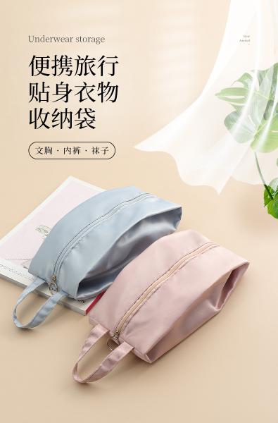 SIMPLE UNDERWEAR STORAGE BAG BRA UNDERWEAR SOCKS TOP CHEST STORAGE BAG TRAVEL