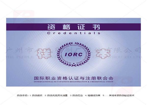 Latent Image High Security Paper With Watermark For Certificate / Document