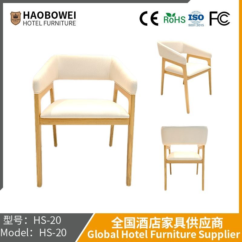 New Chinese Dining Chair Western Restaurant PU Hiroshima Chair Hunan Restaurant Hong Kong Restaurant Restaurant Reception Solid Wood Chair