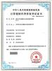 Dongguan Jialisheng Refrigeration Equipment Co., Ltd. Certifications
