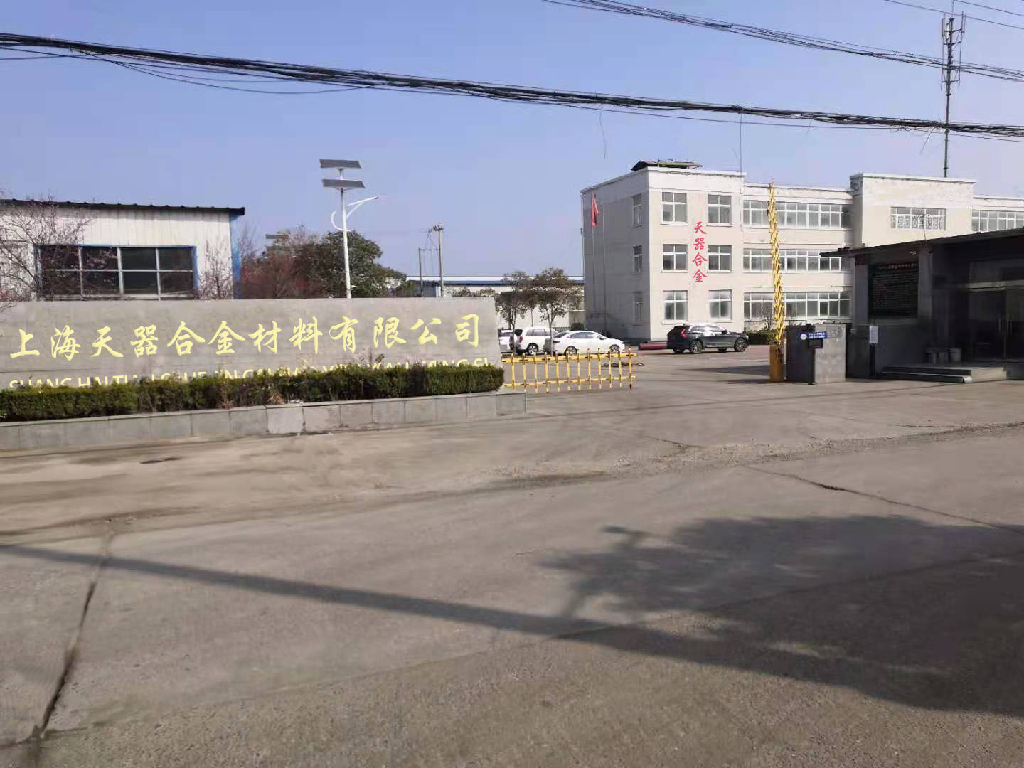 Bright Annealed FeCrAl Alloy Round Resistance Wire 0Cr25Al5