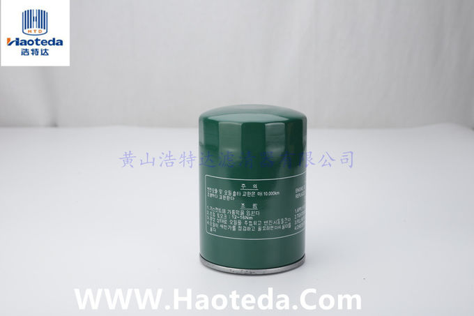 068115561B Spin On Oil Filters