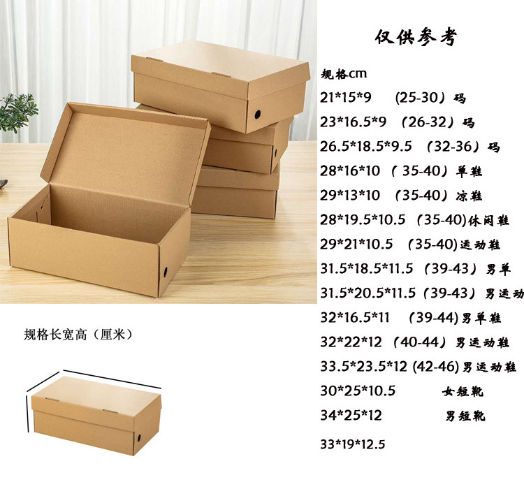 Custom Order Accepted Collapsible Printing Paper Sneaker Leather Shoe Box With Handle