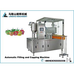 Automatic Filling and Capping Machine For Standup Pouch