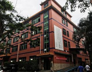Shenzhen Yida Technology Co., Ltd