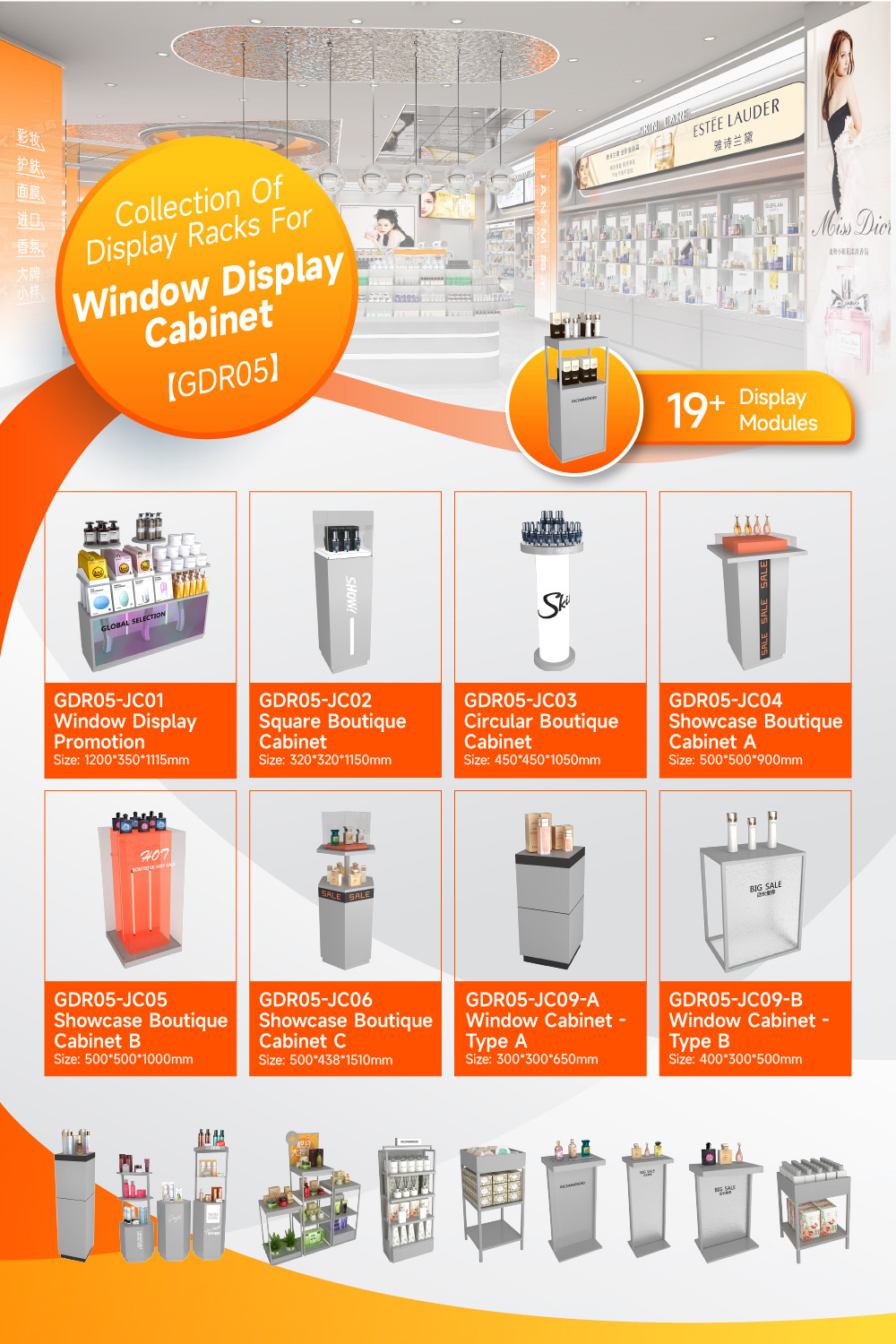 GDR05-JC04 Retail Display Rack with Laminated Board and Orange Acrylic Assembled Box for Luxury Retail