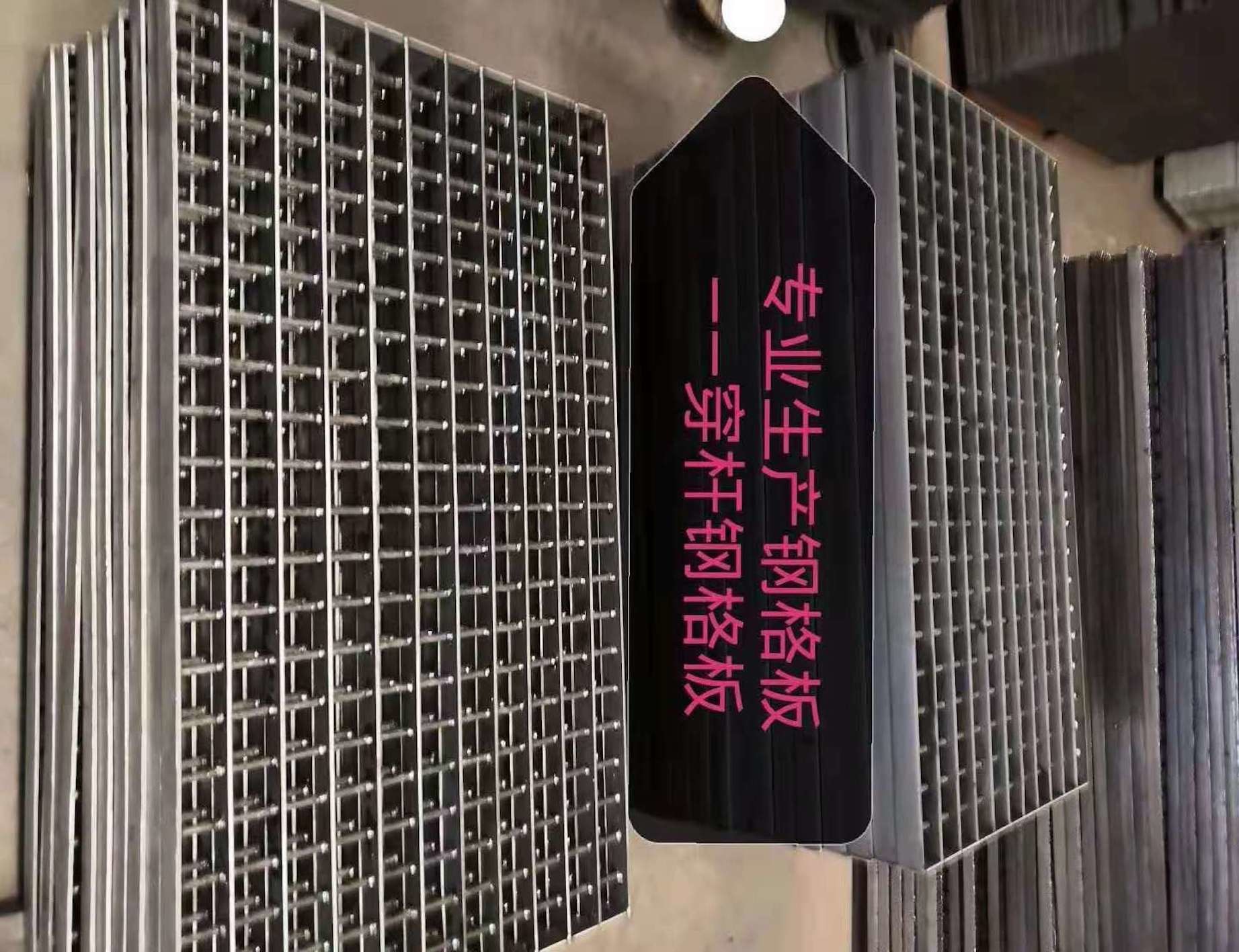 20mm Carbon Steel Grating 60mm Hot Dip Galvanised Steel Walkway Grating