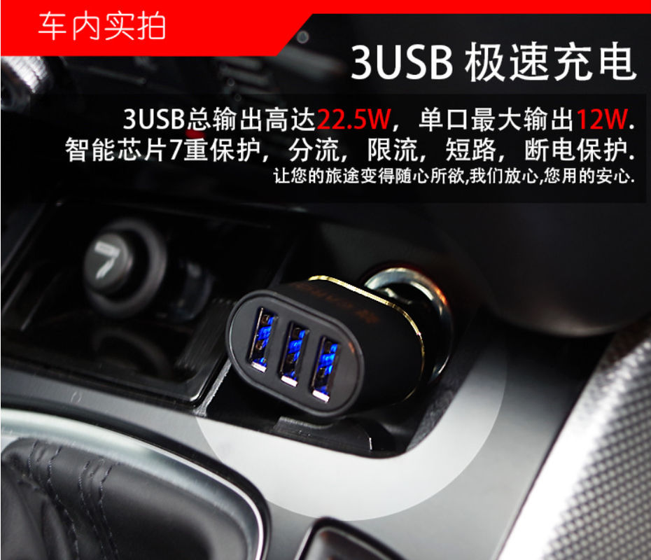 Fast Mobile Phone USB Car Charger 5V 6.3A With Tripple USB Port For iPhone 8