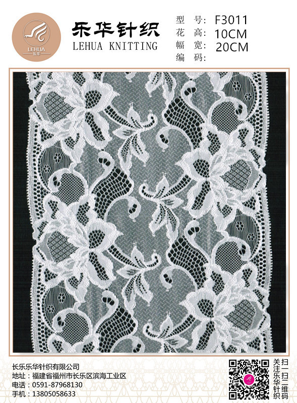 20cm white elastic lace is used for Underwear handmade dresses and scarves