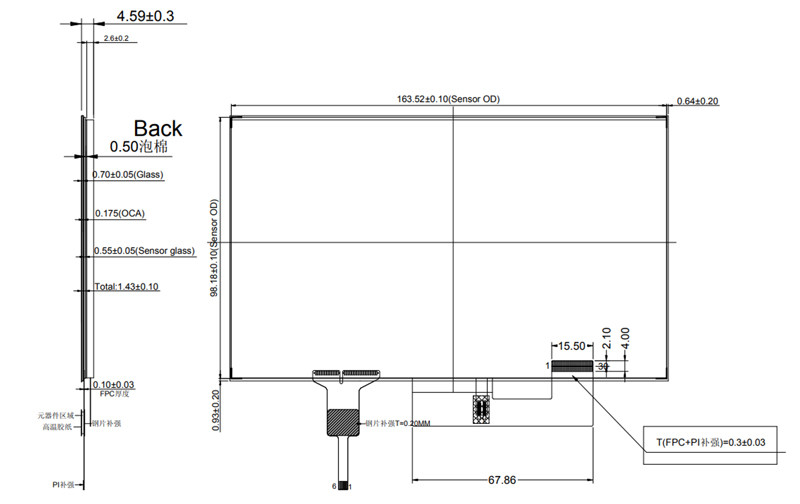 7-Inch Industrial TFT LCD Capacitive Touchscreen Display 1024x600 dots