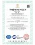Shenzhen H&S Innovation Technology Co., Ltd Certifications