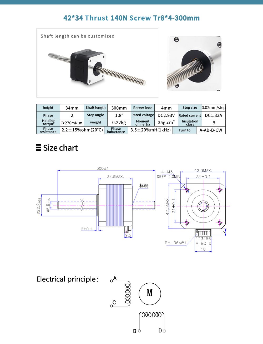 Micro Non Captive Linear Stepper Motor For Spraying Equipment Hybrid Screw lead 2/4/8mm